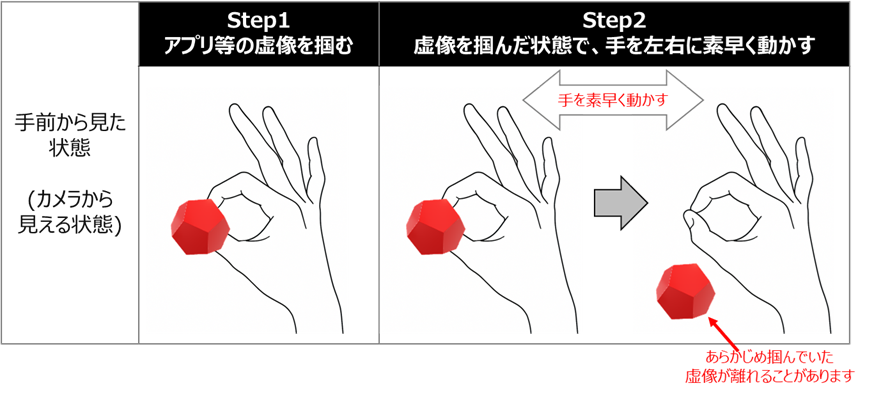 ハンドジェスチャー15.png